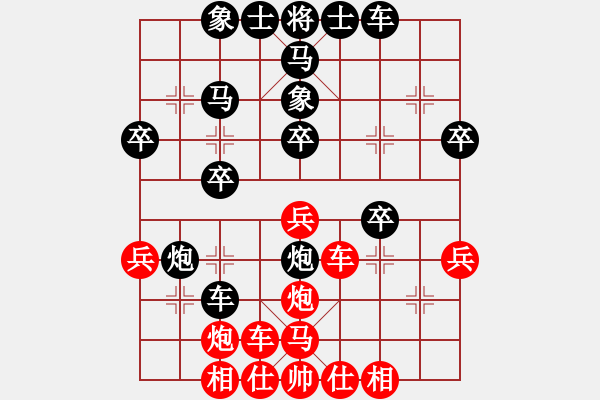 象棋棋譜圖片：1511262035 太極無(wú)人及-朋友專用號(hào).pgn - 步數(shù)：40 