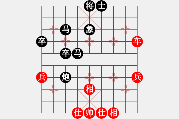 象棋棋譜圖片：1511262035 太極無(wú)人及-朋友專用號(hào).pgn - 步數(shù)：70 