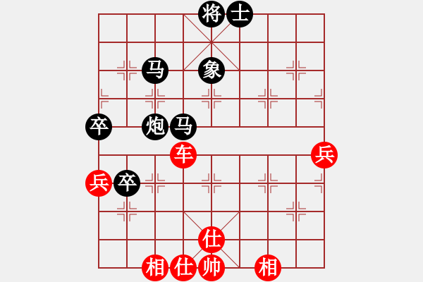 象棋棋譜圖片：1511262035 太極無(wú)人及-朋友專用號(hào).pgn - 步數(shù)：80 