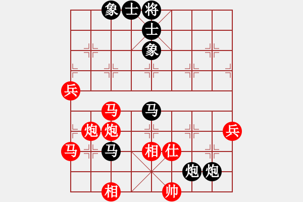 象棋棋譜圖片：黨國蕾 先勝 左文靜 - 步數(shù)：100 