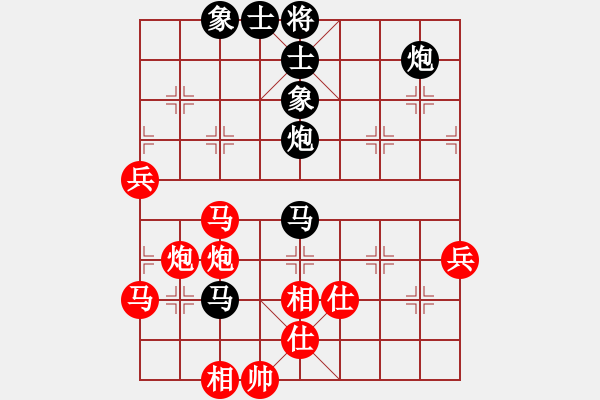 象棋棋谱图片：党国蕾 先胜 左文静 - 步数：90 