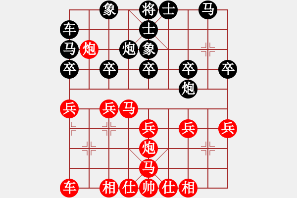 象棋棋譜圖片：佳星[1150793558] -VS- 單挑王[419327726] - 步數(shù)：20 