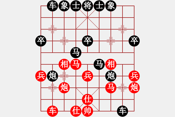 象棋棋谱图片：赵金成 先胜 刘俊达 - 步数：30 