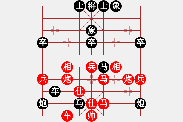 象棋棋譜圖片：趙金成 先勝 劉俊達(dá) - 步數(shù)：50 