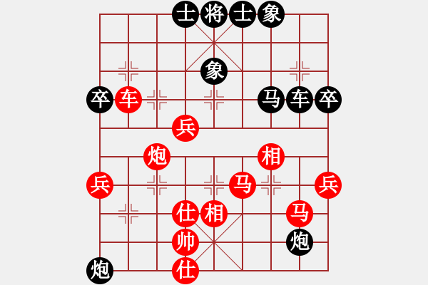 象棋棋譜圖片：趙金成 先勝 劉俊達(dá) - 步數(shù)：80 