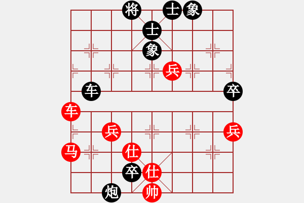 象棋棋譜圖片：棋魂精英(7段)-負(fù)-虛名誤人生(8段) - 步數(shù)：100 