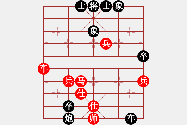 象棋棋譜圖片：棋魂精英(7段)-負(fù)-虛名誤人生(8段) - 步數(shù)：110 