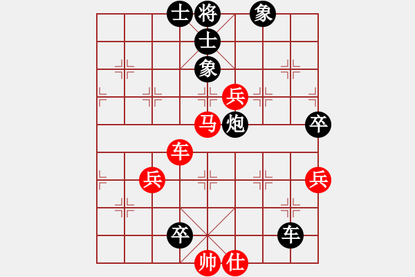 象棋棋譜圖片：棋魂精英(7段)-負(fù)-虛名誤人生(8段) - 步數(shù)：120 