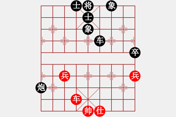 象棋棋譜圖片：棋魂精英(7段)-負(fù)-虛名誤人生(8段) - 步數(shù)：130 