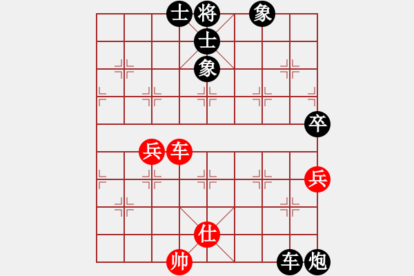 象棋棋譜圖片：棋魂精英(7段)-負(fù)-虛名誤人生(8段) - 步數(shù)：140 