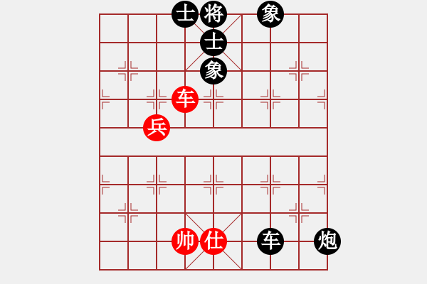 象棋棋譜圖片：棋魂精英(7段)-負(fù)-虛名誤人生(8段) - 步數(shù)：150 