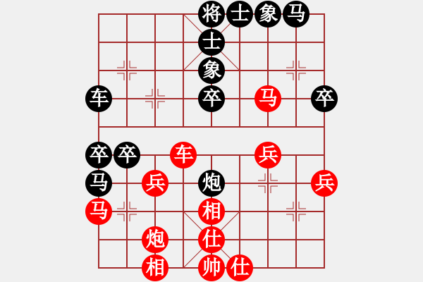 象棋棋譜圖片：棋魂精英(7段)-負(fù)-虛名誤人生(8段) - 步數(shù)：40 