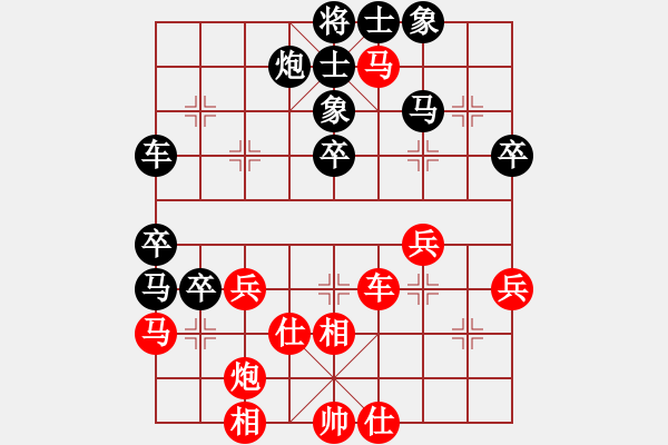 象棋棋譜圖片：棋魂精英(7段)-負(fù)-虛名誤人生(8段) - 步數(shù)：50 