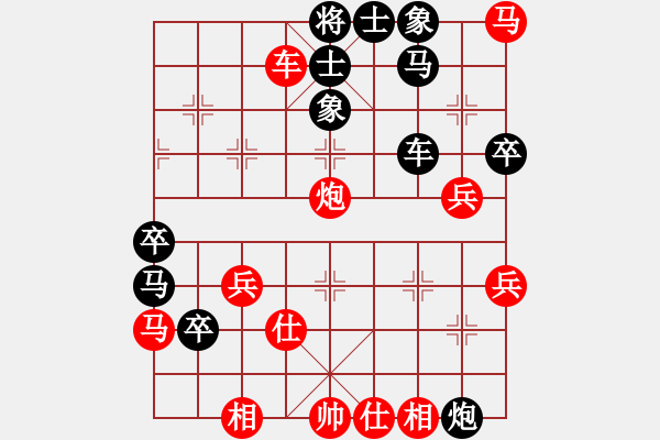 象棋棋譜圖片：棋魂精英(7段)-負(fù)-虛名誤人生(8段) - 步數(shù)：70 