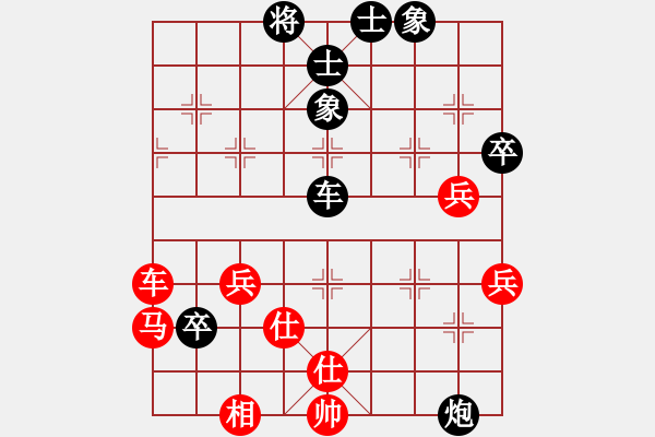 象棋棋譜圖片：棋魂精英(7段)-負(fù)-虛名誤人生(8段) - 步數(shù)：80 