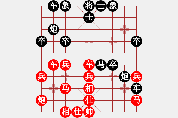 象棋棋譜圖片：20171012 先勝天天業(yè)7-1 五九炮過河車對屏風(fēng)馬平炮兌車 黑炮7進(jìn)5 卒7進(jìn)1 車8進(jìn)8 車 - 步數(shù)：40 