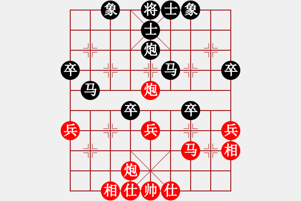 象棋棋譜圖片：葬心紅勝歡歡喜喜111【中炮對(duì)列炮】 - 步數(shù)：40 