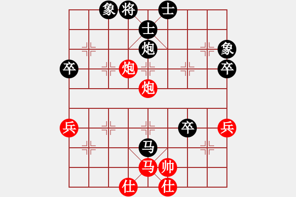 象棋棋譜圖片：葬心紅勝歡歡喜喜111【中炮對(duì)列炮】 - 步數(shù)：60 