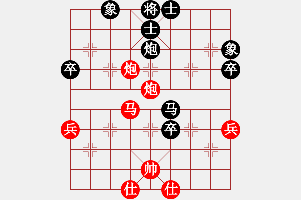 象棋棋譜圖片：葬心紅勝歡歡喜喜111【中炮對(duì)列炮】 - 步數(shù)：70 