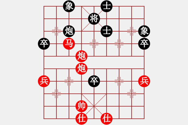 象棋棋譜圖片：葬心紅勝歡歡喜喜111【中炮對(duì)列炮】 - 步數(shù)：87 