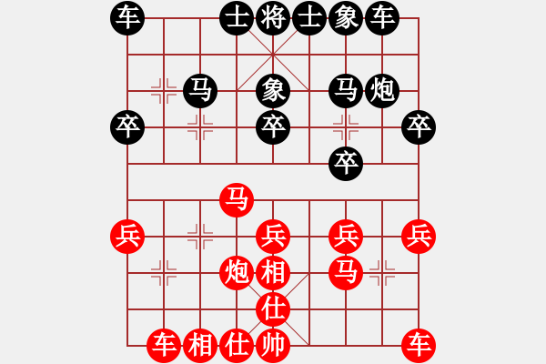 象棋棋谱图片：杭州棋院 吴宜翰 胜 福建省 马国锋 - 步数：20 