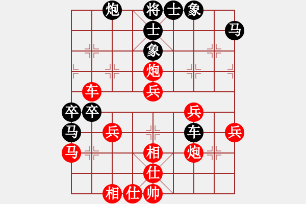 象棋棋譜圖片：中炮三兵對(duì)屏風(fēng)馬左炮封車(chē)分析 - 步數(shù)：70 