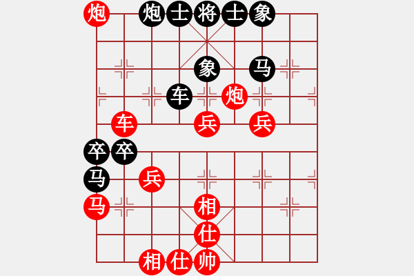 象棋棋譜圖片：中炮三兵對(duì)屏風(fēng)馬左炮封車(chē)分析 - 步數(shù)：80 