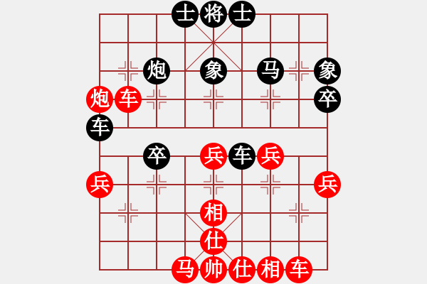 象棋棋譜圖片：日日輸棋(2段)-和-仙劍刀皇(4段) - 步數(shù)：40 