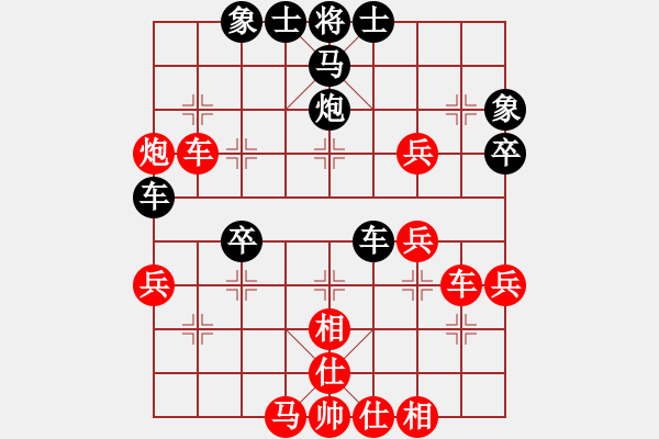 象棋棋譜圖片：日日輸棋(2段)-和-仙劍刀皇(4段) - 步數(shù)：50 