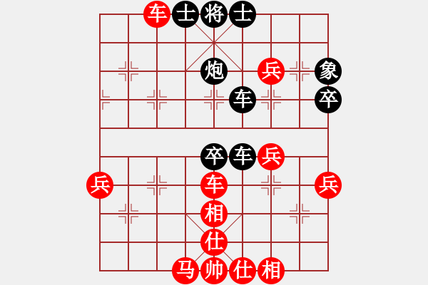 象棋棋譜圖片：日日輸棋(2段)-和-仙劍刀皇(4段) - 步數(shù)：60 