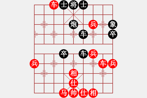 象棋棋譜圖片：日日輸棋(2段)-和-仙劍刀皇(4段) - 步數(shù)：70 