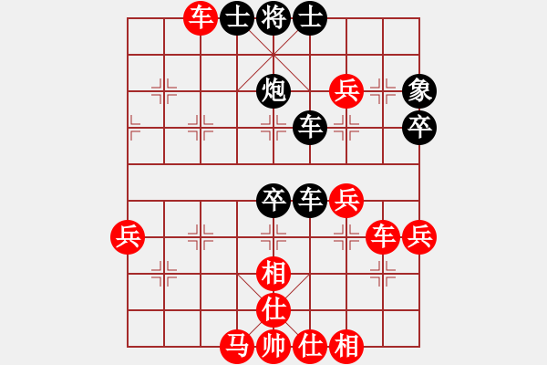 象棋棋譜圖片：日日輸棋(2段)-和-仙劍刀皇(4段) - 步數(shù)：89 