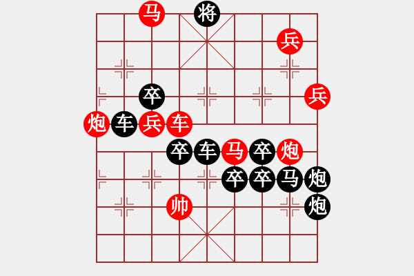 象棋棋譜圖片：《靈鼠迎春喜滿門》（老鼠形）吳一江 - 步數(shù)：10 