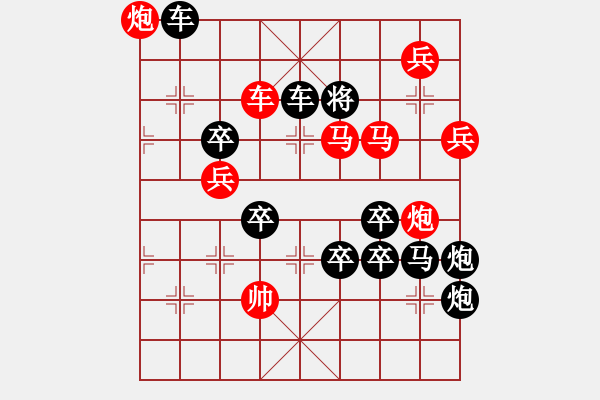 象棋棋譜圖片：《靈鼠迎春喜滿門》（老鼠形）吳一江 - 步數(shù)：20 