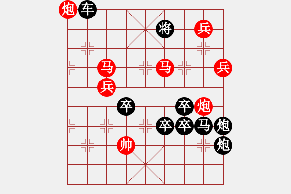 象棋棋譜圖片：《靈鼠迎春喜滿門》（老鼠形）吳一江 - 步數(shù)：30 