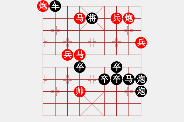 象棋棋譜圖片：《靈鼠迎春喜滿門》（老鼠形）吳一江 - 步數(shù)：37 