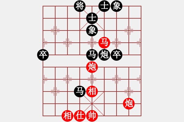 象棋棋譜圖片：安順大俠(月將)-勝-一劍飄香(9段) - 步數(shù)：100 