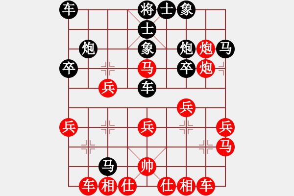 象棋棋譜圖片：安順大俠(月將)-勝-一劍飄香(9段) - 步數(shù)：30 