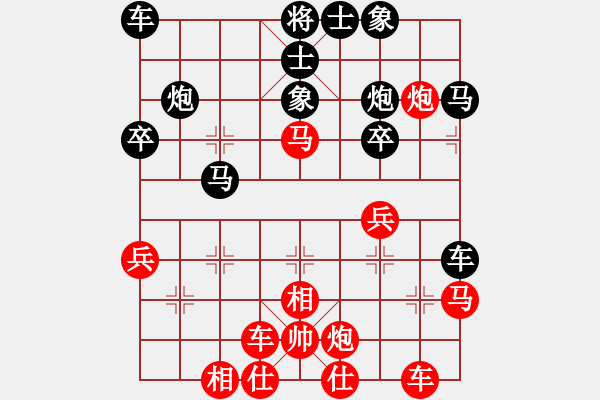 象棋棋譜圖片：安順大俠(月將)-勝-一劍飄香(9段) - 步數(shù)：40 