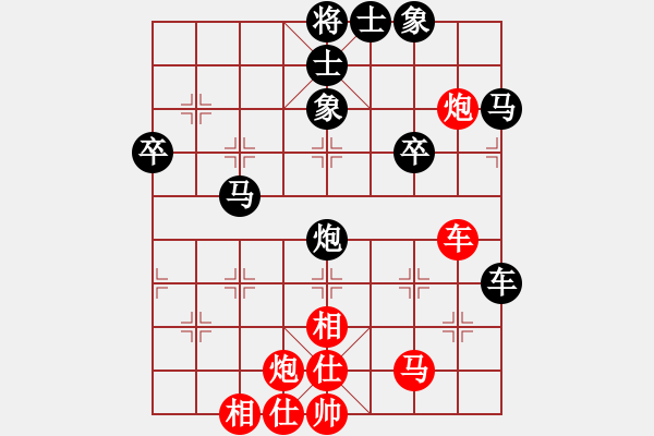 象棋棋譜圖片：安順大俠(月將)-勝-一劍飄香(9段) - 步數(shù)：60 