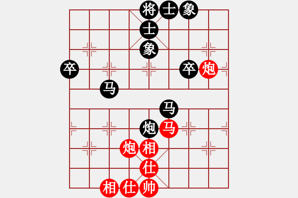 象棋棋譜圖片：安順大俠(月將)-勝-一劍飄香(9段) - 步數(shù)：70 