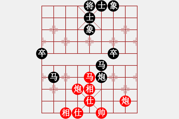 象棋棋譜圖片：安順大俠(月將)-勝-一劍飄香(9段) - 步數(shù)：80 