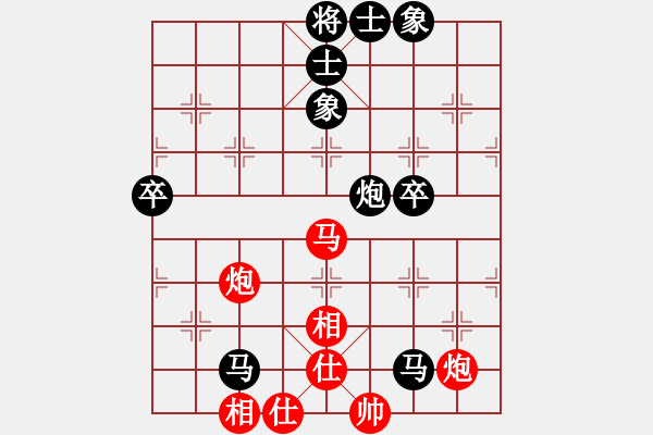 象棋棋譜圖片：安順大俠(月將)-勝-一劍飄香(9段) - 步數(shù)：90 