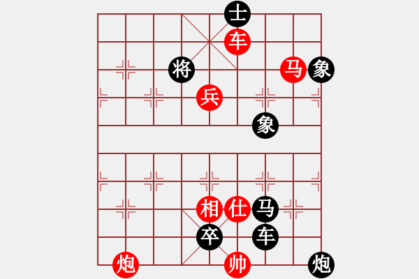 象棋棋譜圖片：10.十步殺（71）.PGN - 步數(shù)：0 