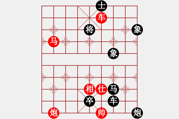 象棋棋譜圖片：10.十步殺（71）.PGN - 步數(shù)：10 