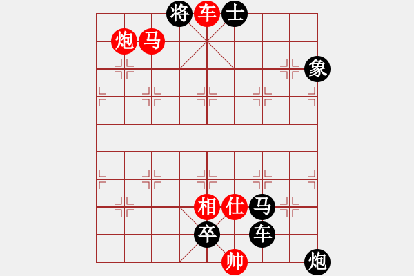 象棋棋譜圖片：10.十步殺（71）.PGN - 步數(shù)：19 