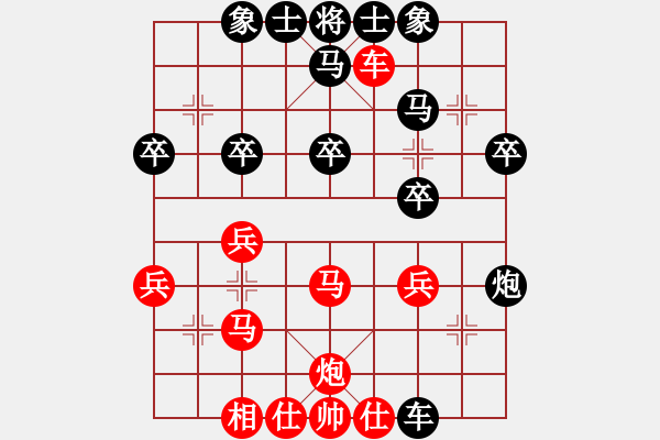 象棋棋譜圖片：aqaqaqaq(4段)-和-曾今滄海(6段) - 步數(shù)：40 