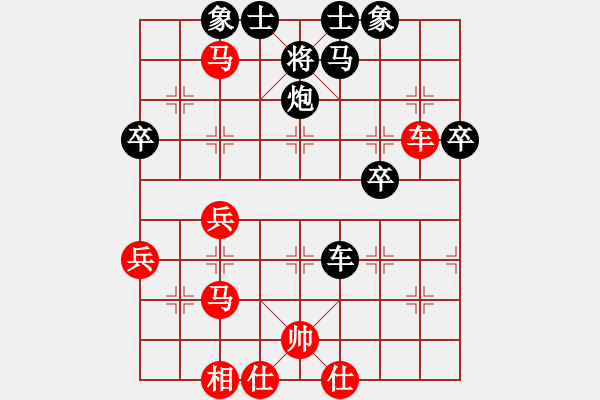 象棋棋譜圖片：aqaqaqaq(4段)-和-曾今滄海(6段) - 步數(shù)：70 