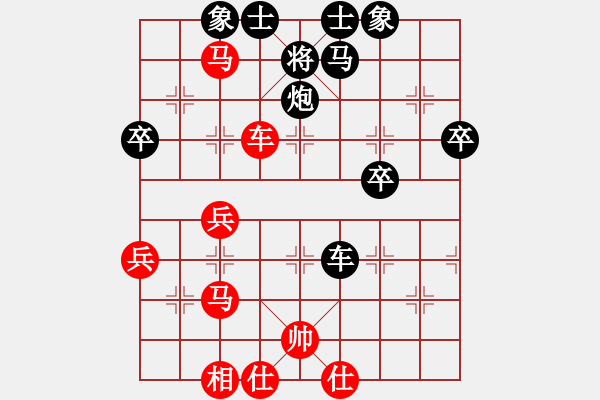 象棋棋譜圖片：aqaqaqaq(4段)-和-曾今滄海(6段) - 步數(shù)：79 