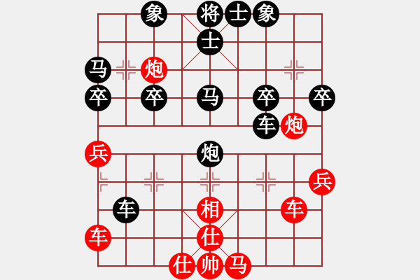 象棋棋譜圖片：雷鳴 先負 張培俊 - 步數(shù)：40 